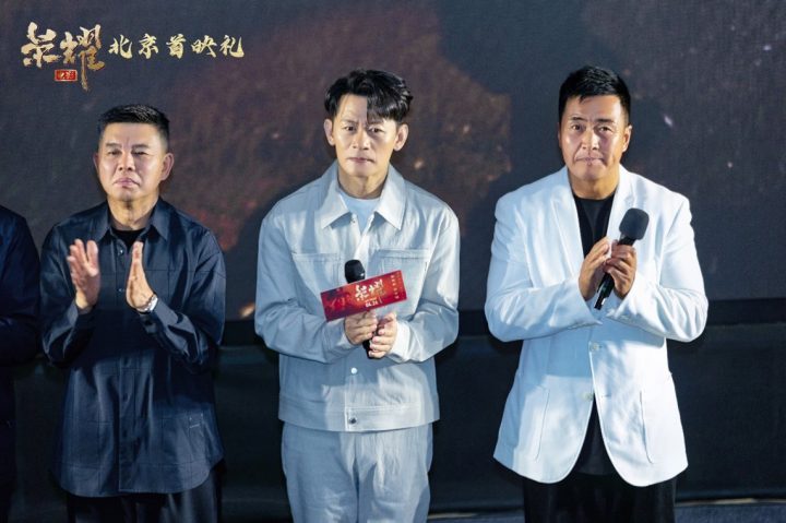 《荣耀》首映：退役军人电影，共鸣坚守担当-3