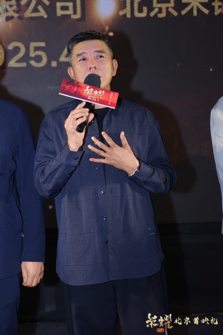 《荣耀》首映：退役军人电影，共鸣坚守担当-2