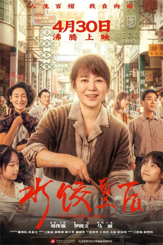五一假期观影推荐：新片中哪部最值得一看？-2