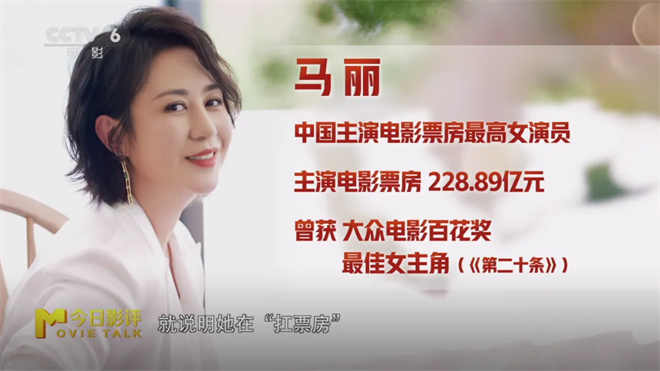 五一假期观影推荐：新片中哪部最值得一看？-4