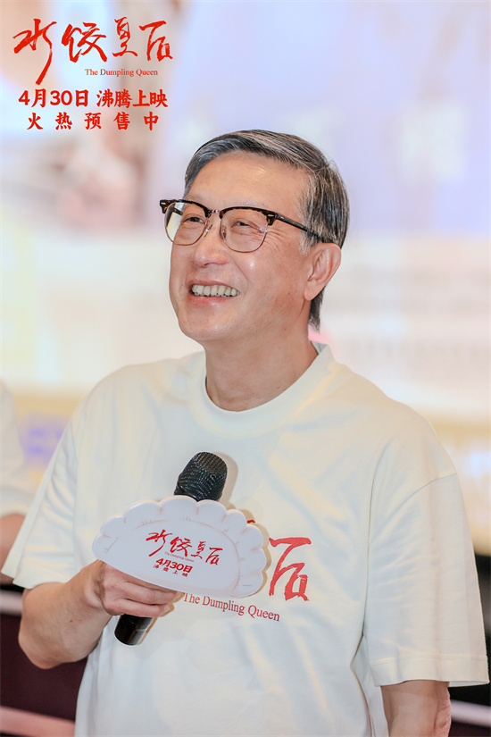 《水饺皇后》迅雷BT资源百度云原声版（BD720P/3.6G-MP4）超清晰版-2