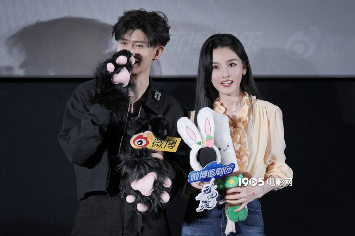 宋祖儿与任嘉伦共推新剧《无忧渡》亮相活动-1