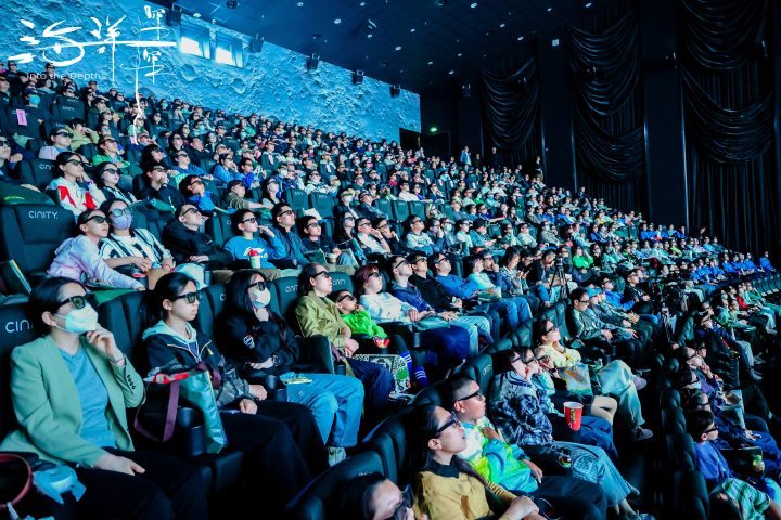 《海洋深深》4D巨制首映：深海探秘，地球之谜-3