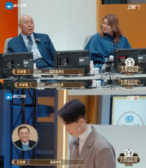 《无限超越班3》开播：TVB专业务实精神再引热议-1