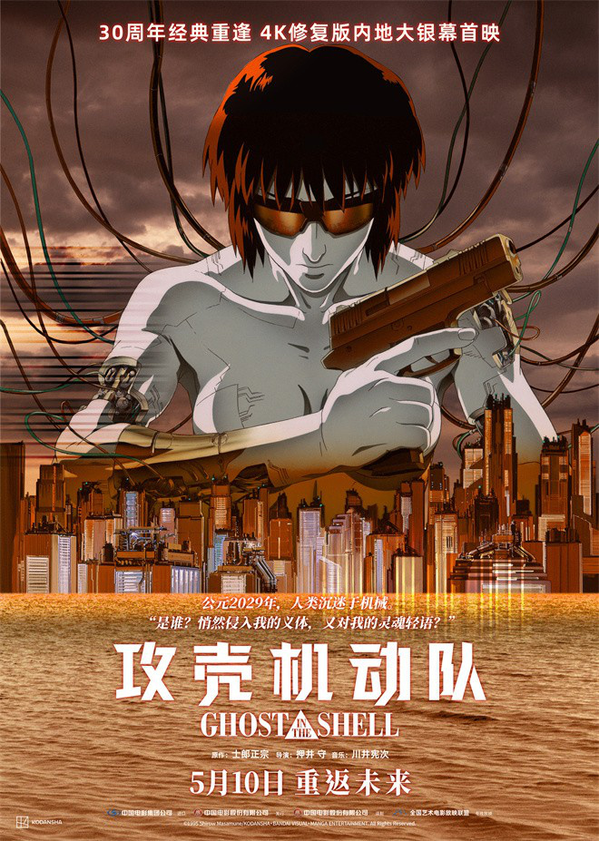 《潮》资源下载国语中字阿里云（BD1080P/3.4G-MP4）4k超清-1