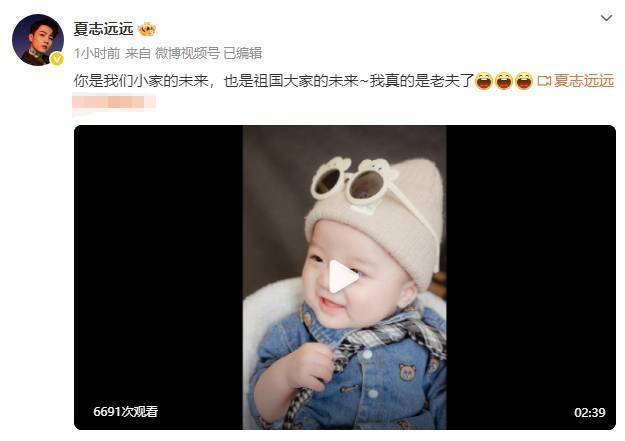 夏志远《香蜜》月下仙人变现实奶爸，晒娃官宣新身份！-2