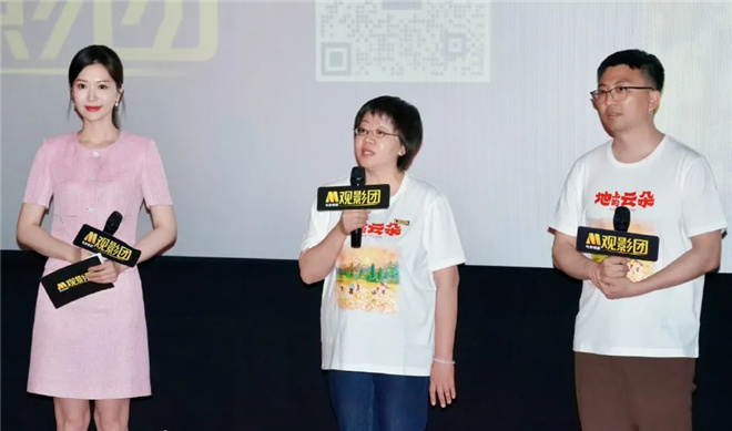 《地上的云朵》超清晰版（HD720P/3.6G-MKV）国语版阿里云盘独家资源上线-2