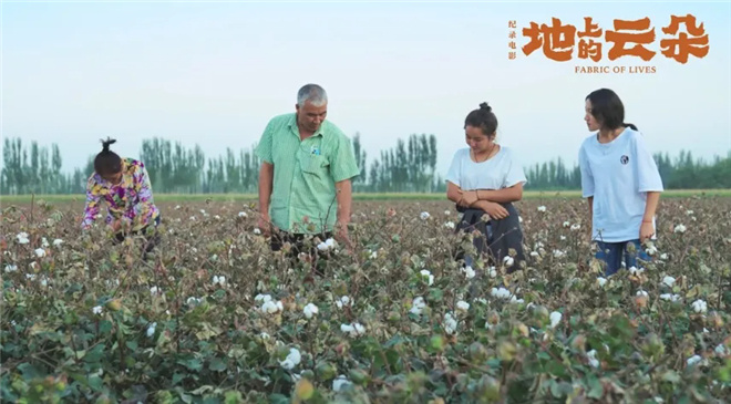 《地上的云朵》超清晰版（HD720P/3.6G-MKV）国语版阿里云盘独家资源上线-4