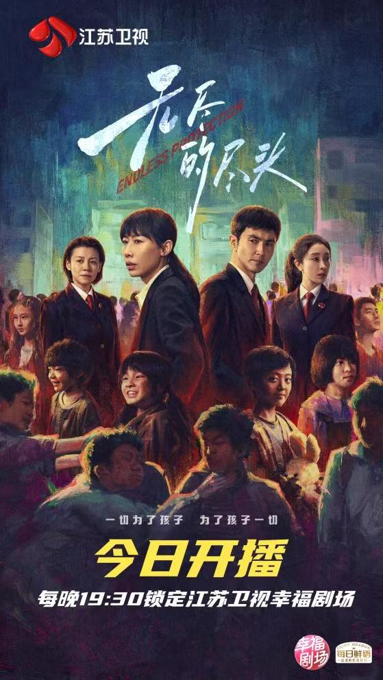 《无尽的尽头》【BD1080P/3.3G-MKV】国语中字迅雷资源下载清晰版阿里云盘-2