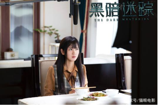 《黑暗迷踪》「HD1280P/3.8G-MKV」百度网盘未删减版国语版迅雷资源BT种子-1