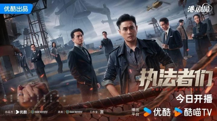《执法者们》国语中字【bd1280P】4k超清阿里网盘迅雷资源-2