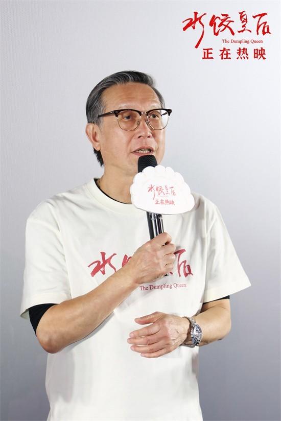 《水饺皇后》国语中字【HD720P/3.2G-MKV】高清版百度云盘资源下载链接-1