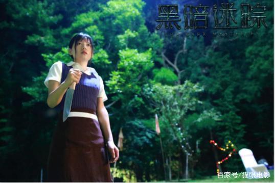 《黑暗迷踪》「HD1280P/3.8G-MKV」百度网盘未删减版国语版迅雷资源BT种子-3