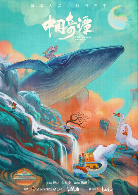 《小妖怪的夏天》百度云盘【BD720P/3.6G-MP4】国语中字泄漏版magnet磁力链接资源-1
