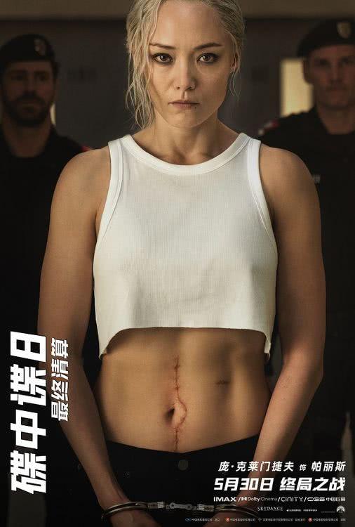 《碟中谍8：最终清算》国语版资源分享【BD1280P/3.4G-MP4】加长版阿里云-3