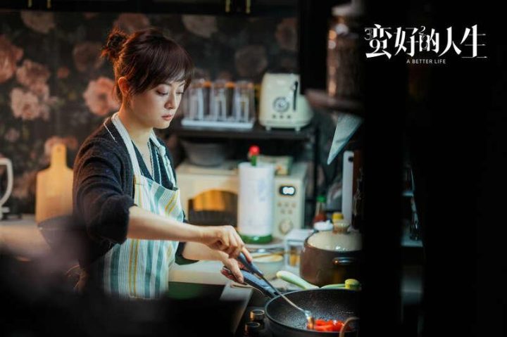 《蛮好的人生》原声版迅雷资源BT种子【HD1280P/3.6G-MKV】免费/加长版无修版百度云盘-1