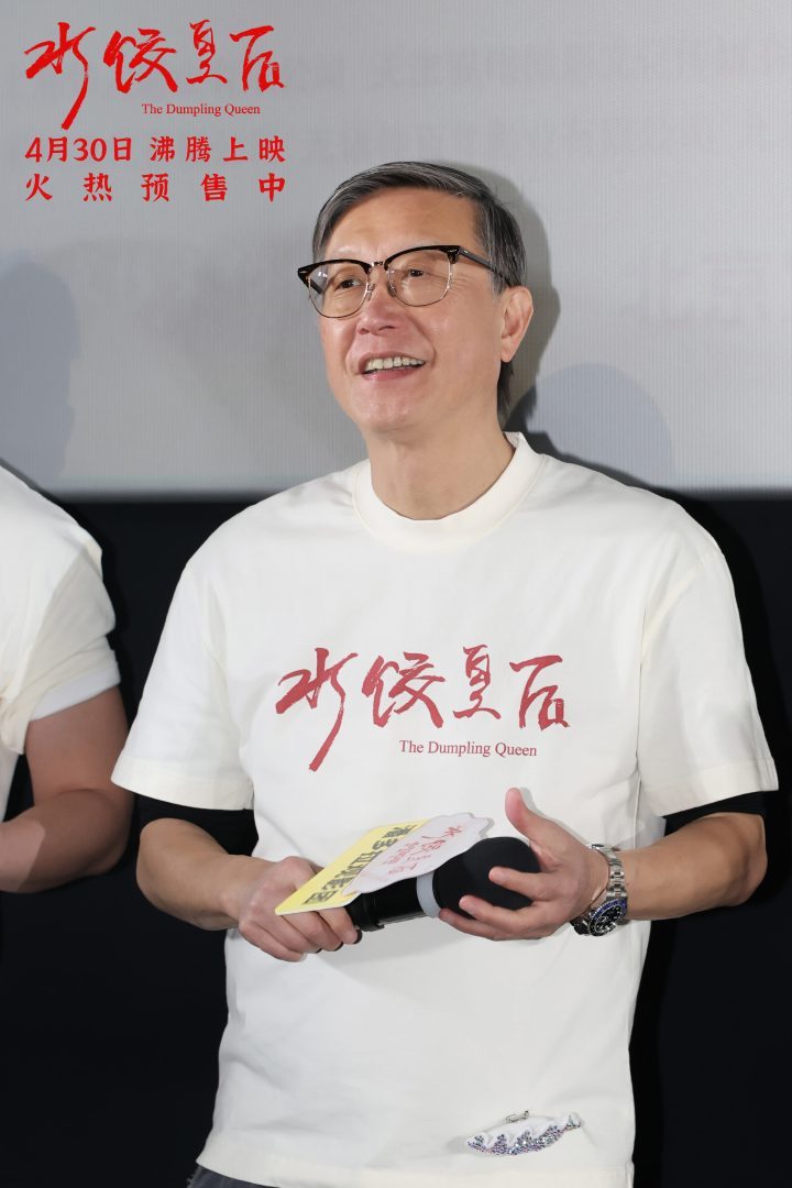 《水饺皇后》高清版资源下载（HD720P/3.2G-MP4）国语中字百度云网盘-3