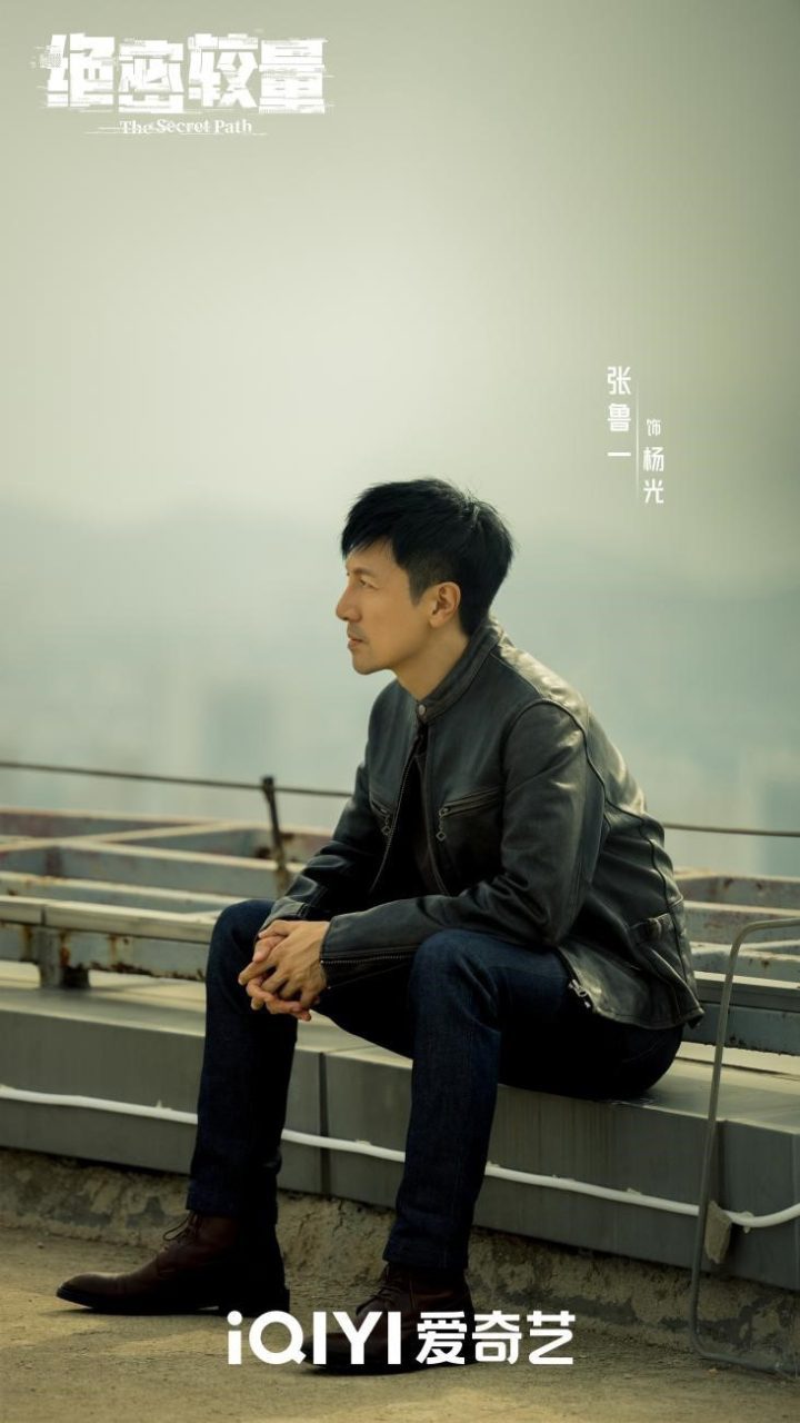 《绝密较量》开播 张鲁一高圆圆上演国安对决  

（说明：改写后标题24字，保留原剧名、核心事件及主演信息，用