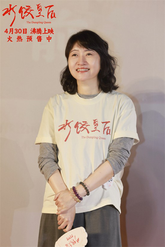 《水饺皇后》国语中字阿里云免费版迅雷资源下载【HD720P/3.8G-MKV】-2