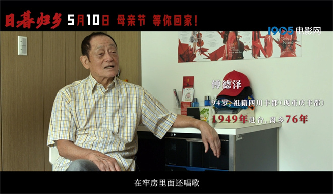 《日暮归乡》百度网盘高清版本（BD1080P/3.8G-MP4）magnet磁力链接资源原声版-2
