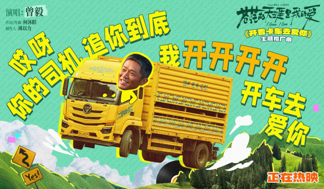 《苍茫爱》：曾毅“毁容”演技演绎“变形记”-2