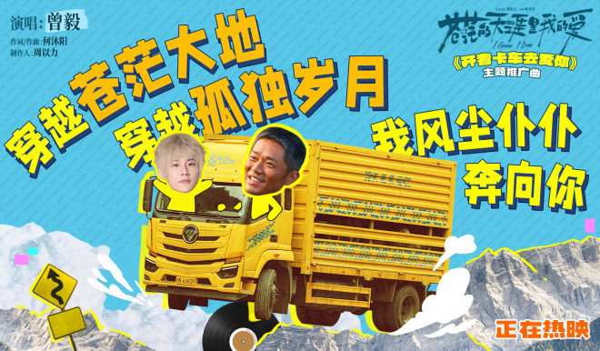 《苍茫爱》：曾毅“毁容”演技演绎“变形记”-3
