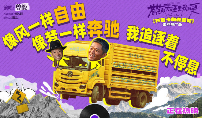 《苍茫爱》：曾毅“毁容”演技演绎“变形记”-4