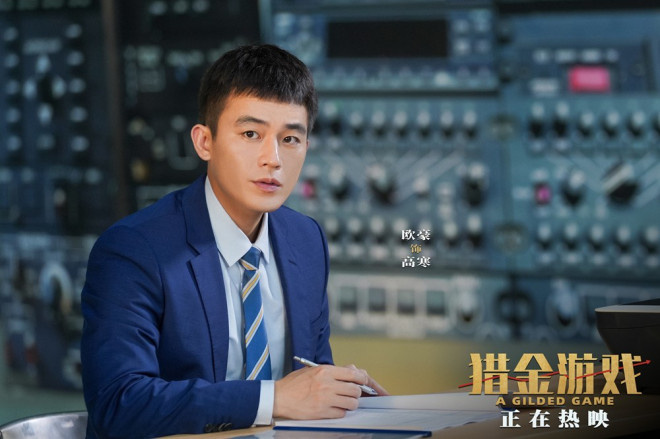 《猎金游戏》「BD1280P/3.2G-MP4」高清magnet磁力链接资源百度网盘原声版-1