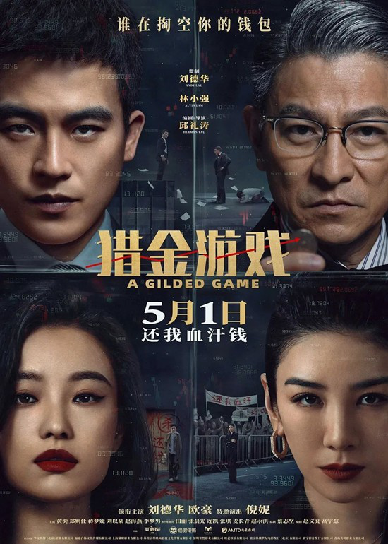 《水饺皇后》百度云网盘「BD1080P/3.3G-MKV」资源下载4k超清国语中字-2