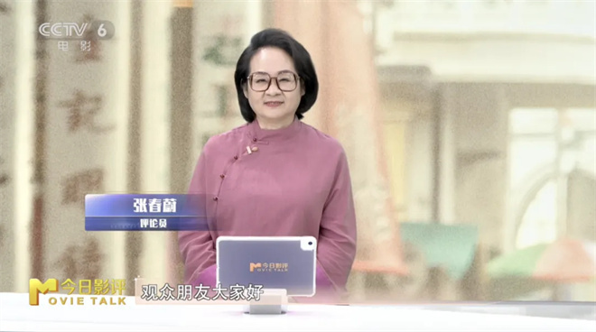 “水饺人生”：马丽演绎“时代女主”？-2