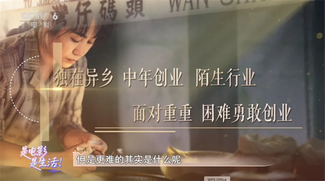 “水饺人生”：马丽演绎“时代女主”？-3