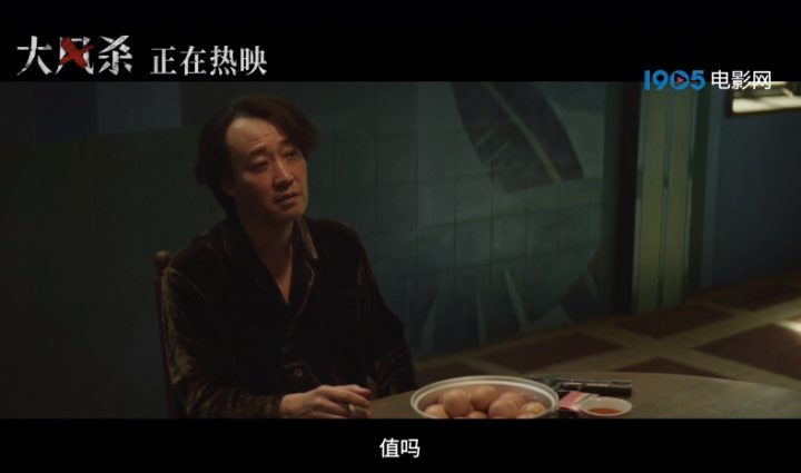 《大风杀》网盘（HD1280P/3.4G-MP4）原声版资源分享完整/加长版-1