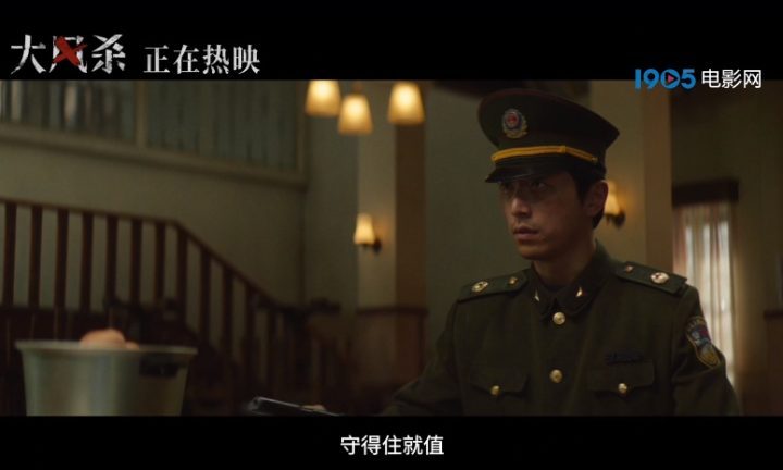 《大风杀》网盘（HD1280P/3.4G-MP4）原声版资源分享完整/加长版-2