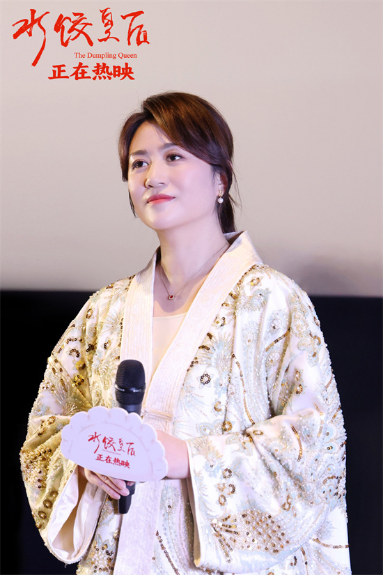 《水饺皇后》原声版阿里云【HD1280P/3.4G-MP4】正版高清magnet磁力链接资源-2