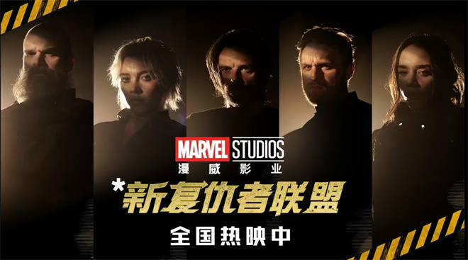 《雷霆特攻队》迅雷BT资源完整版阿里网盘国语版「HD720P/3.2G-MKV」-2