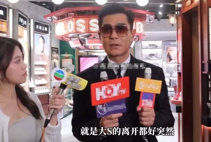 古天乐追忆大S：猝然离去，心绪难平-1