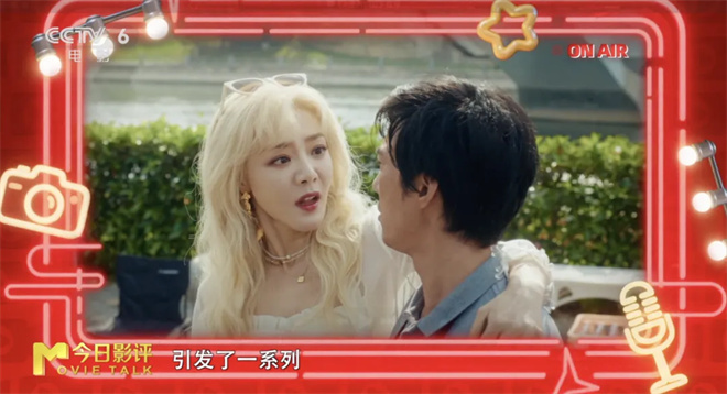 易小星“人生系列”喜剧 迎来“开门红”之道-1