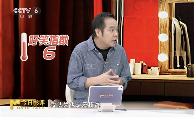 易小星“人生系列”喜剧 迎来“开门红”之道-4