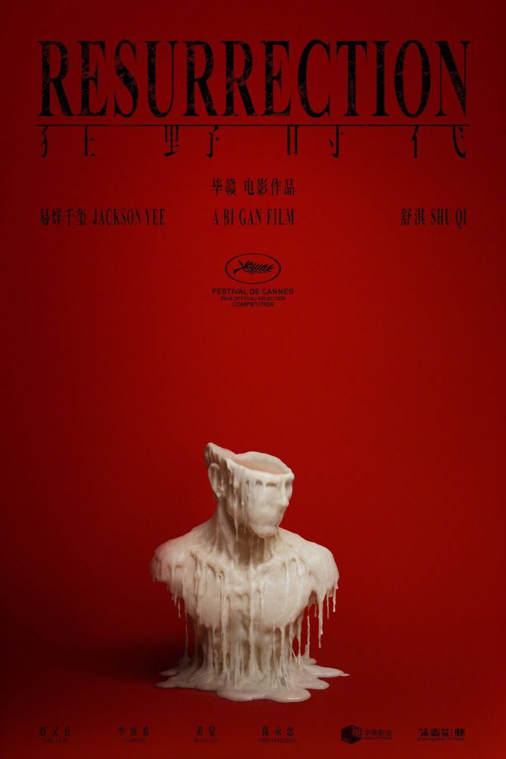 《狂野时代》蓝光版【HD720P/3.4G-MKV】百度云国语中字迅雷资源种子下载-1