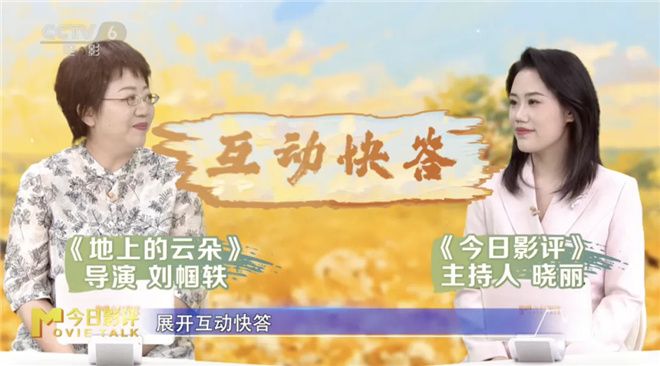 《地上的云朵》迅雷资源阿里云加长版【BD720P/3.2G-MKV】国语中字-3