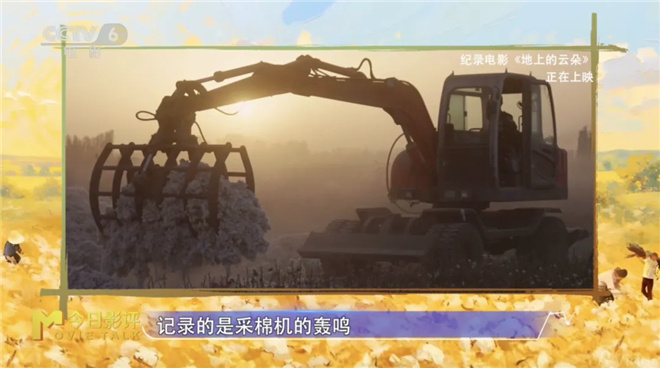 《地上的云朵》迅雷资源阿里云加长版【BD720P/3.2G-MKV】国语中字-2