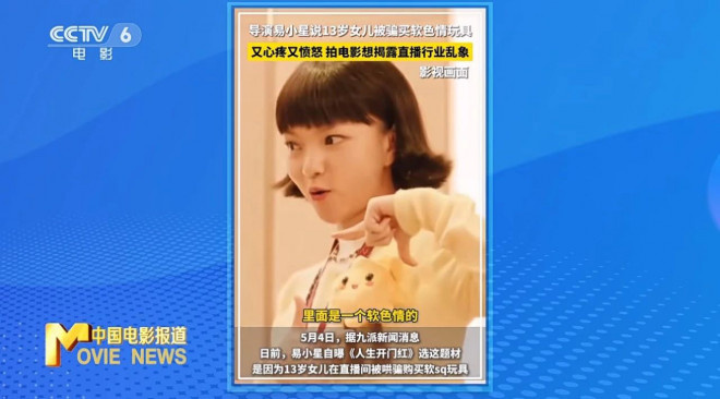 《人生开门红》4k超清迅雷资源种子下载（HD720P/3.9G-MP4）百度网盘国语中字-1