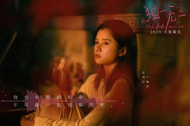 《独一无二》原声版资源分享无剪切版百度网盘（BD720P/3.8G-MKV）-3