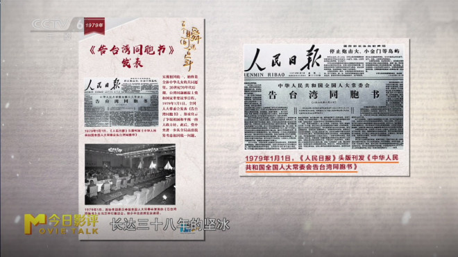 《日暮·归乡》：老兵乡愁，无尽诉说-3