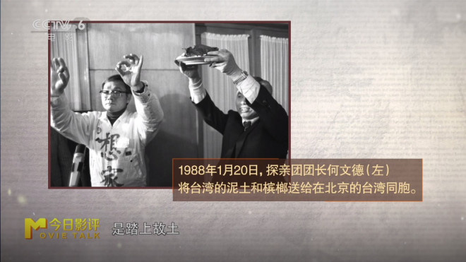 《日暮·归乡》：老兵乡愁，无尽诉说-4