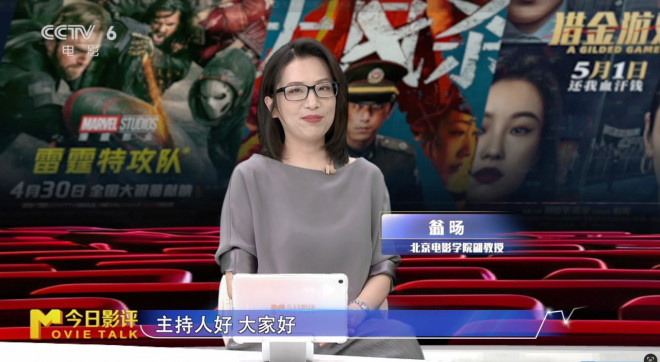 今日影评 | 如何让电影宣传更“响亮”？-1
