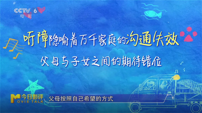 《独一无二》阿里云（BD720P/3.8G-MKV）国语中字超清晰版迅雷BT资源-3