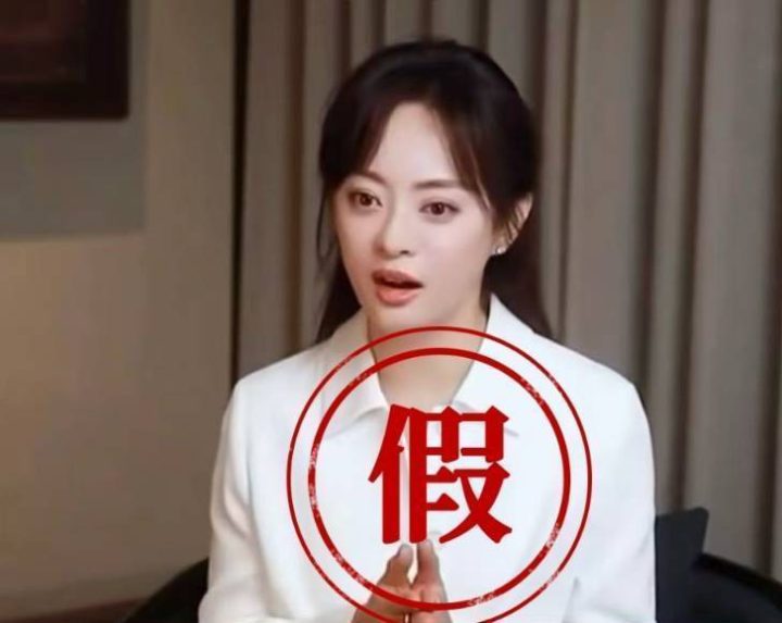 孙俪揭露AI虚假广告：警惕，全是骗局！-1