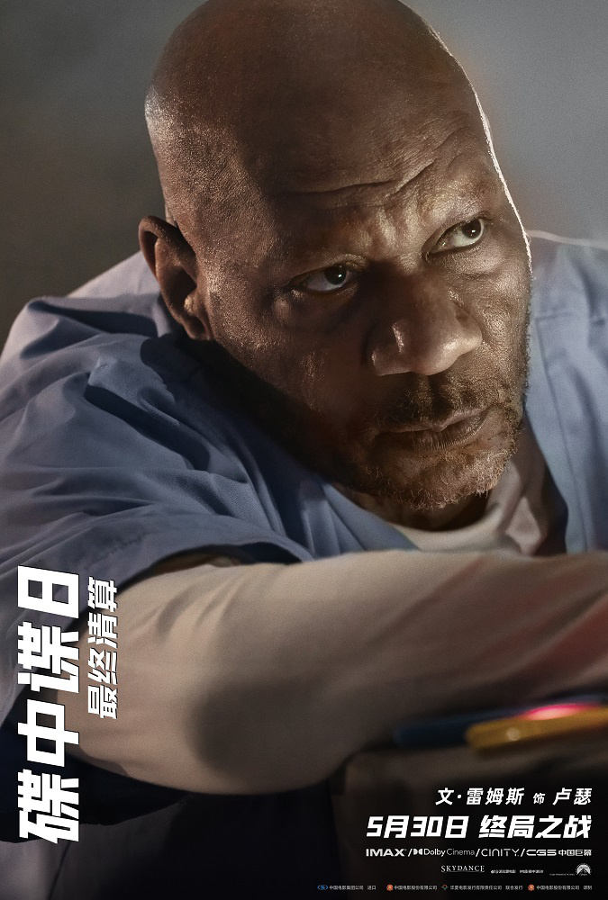 《碟中谍8》迅雷资源国语版（BD720P/3.2G-MKV）TC版百度网盘-2