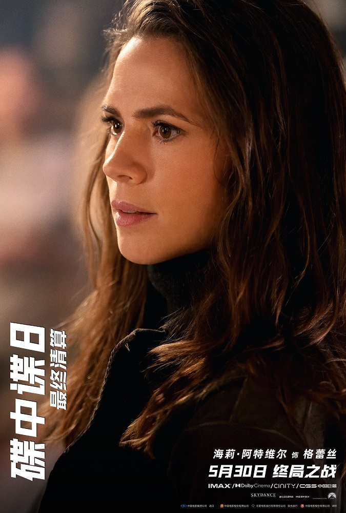 《碟中谍8：最终清算》超清资源下载链接【HD720P/3.6G-MKV】阿里网盘国语版-2